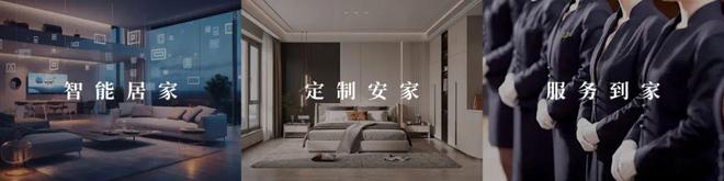 九游官網入口：2025領序｜下一代人居新標準武漢清能錦城?縵云觀樾=官網售樓處(圖14)