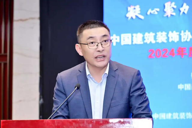 中國(guó)建筑裝飾協(xié)會(huì)綠色智慧建造分會(huì)2024年會(huì)長(zhǎng)工作會(huì)順利召開(kāi)(圖2)