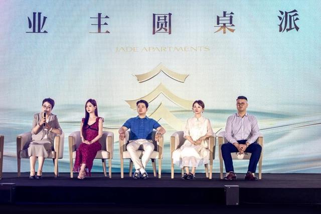 九游體育：世園潤府【潤·CLUB】峯范之夜共鑒自然主義生活新章(圖3)