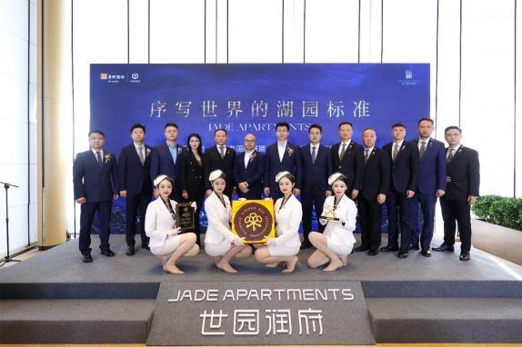 九游體育：世園潤府【潤·CLUB】峯范之夜共鑒自然主義生活新章(圖9)