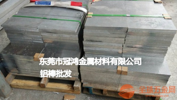 九游體育：2024鋁合金價格(圖3)