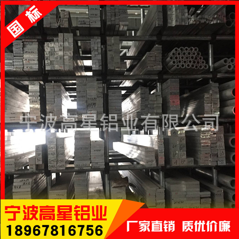 國標(biāo)LY12鋁合金管 2024特種鋁型材