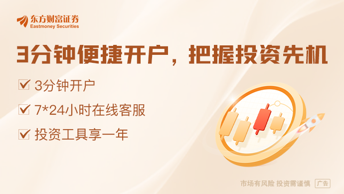 IPO周報｜935元 今日申購新股創(chuàng)14個月最高發(fā)行價
