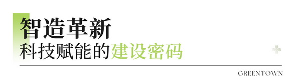 九游官網(wǎng)入口：綠城建筑科技 丨 常州龍錦大廈：中軸線上的匠心豐碑(圖4)