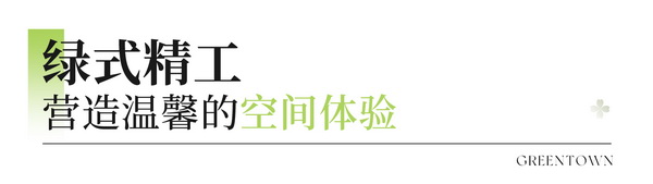 九游官網(wǎng)入口：綠城建筑科技 丨 常州龍錦大廈：中軸線上的匠心豐碑(圖6)