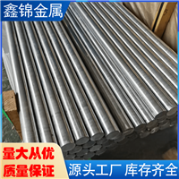 AL7075鋁合金棒 進口合金鋁棒 2024硬鋁材 實心鋁圓棒(圖2)