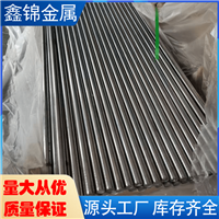 AL7075鋁合金棒 進口合金鋁棒 2024硬鋁材 實心鋁圓棒(圖4)