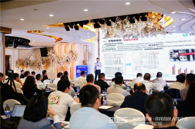 2025“國網(wǎng)e充電?尋找合伙人”推介會暨綠色出行論壇泉州站舉辦(圖4)