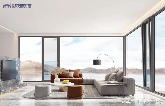 九游官網(wǎng)入口：2025 年系統(tǒng)門窗十大品牌（行業(yè)權(quán)威榜單）