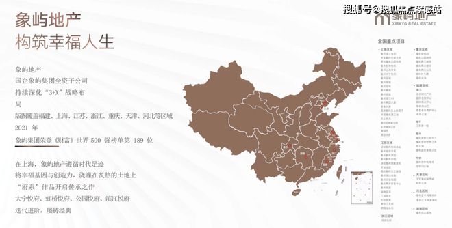 ?今日聚焦官網(wǎng)@都匯云境官方售樓處發(fā)布：嘉定書寫未來(lái)尊尚生活!(圖2)