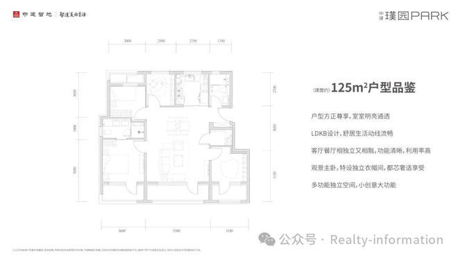 九游體育：中建璞園PARK-北京朝陽(yáng)「中建璞園PARK」2025官方網(wǎng)站歡迎您(圖10)