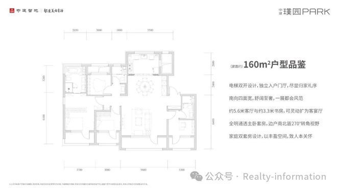 九游體育：中建璞園PARK-北京朝陽(yáng)「中建璞園PARK」2025官方網(wǎng)站歡迎您(圖12)