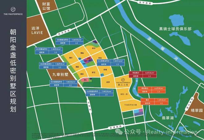 九游體育：中建璞園PARK-北京朝陽(yáng)「中建璞園PARK」2025官方網(wǎng)站歡迎您(圖19)