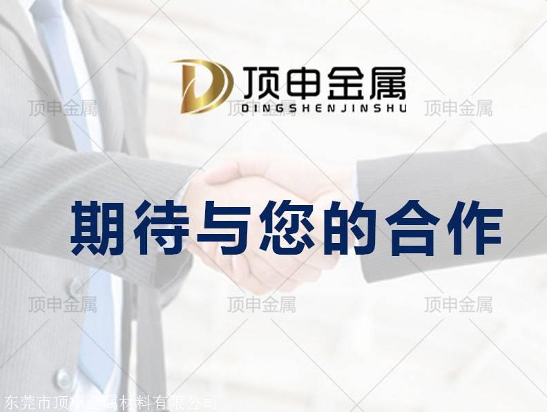 東莞2024鋁棒價格-搜了網(圖5)