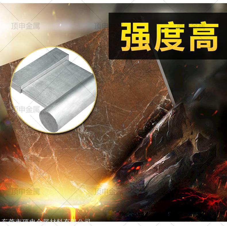 東莞2024鋁棒價格-搜了網(圖3)