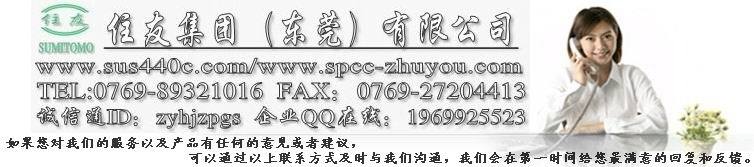 供應(yīng)AL2024鋁板AL2024鋁板