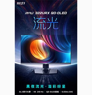《馬力歐卡丁車世界》評測：賽道定義世界 主站 商城 論壇 自運營 登錄 注冊 《馬力歐卡丁車》評測：賽道定義 泥頭車 2