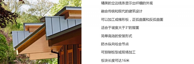 沈陽(yáng)固安特金屬建筑系統(tǒng)有限公司(圖2)