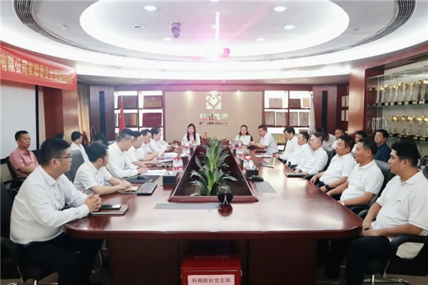 九游官網(wǎng)入口：中共深圳市科源建設(shè)集團股份有限公司支部委員會召開黨員大會暨換屆選舉會