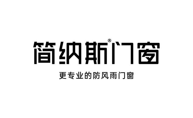 九游app：門窗十大品牌排行榜裝修價(jià)值參考指數(shù)排名(圖2)