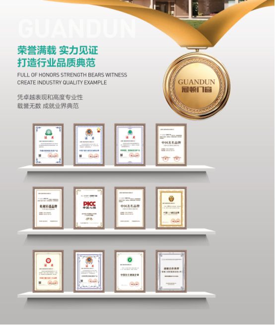 九游體育：冠頓門窗：以品質(zhì)與創(chuàng)新錨定門窗行業(yè)發(fā)展航向(圖6)