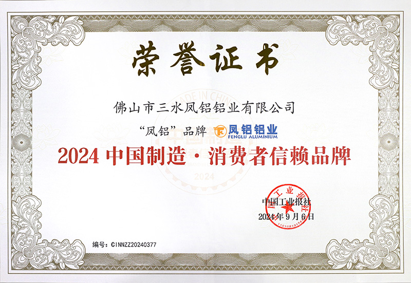 九游官網(wǎng)入口：綠電直連賦能電解鋁行業(yè)低碳轉(zhuǎn)型