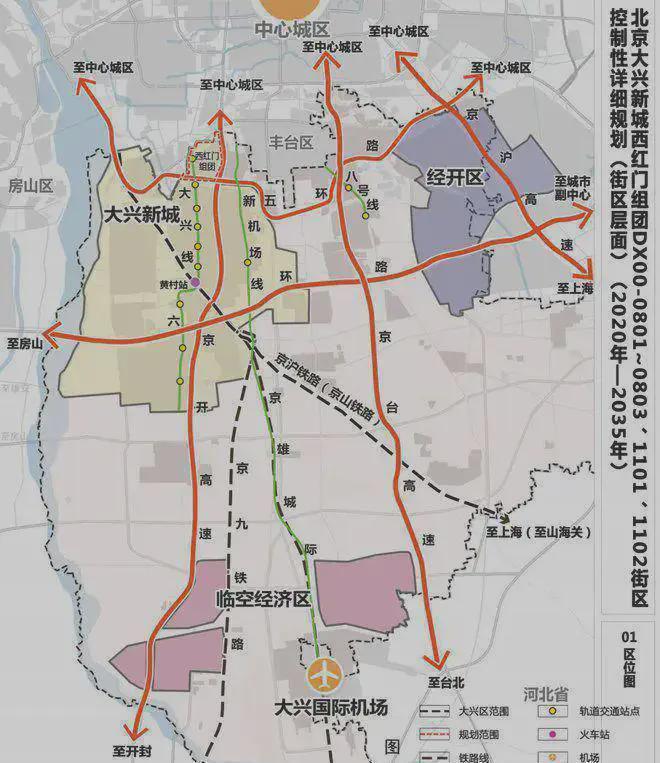 頤和公館-北京大興「頤和公館」2025售樓處官方網(wǎng)站-歡迎您(圖5)