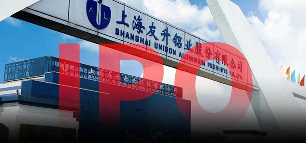 九游官網(wǎng)入口：友升股份提交IPO注冊(cè)申請(qǐng) 產(chǎn)品獲知名汽車廠商認(rèn)可