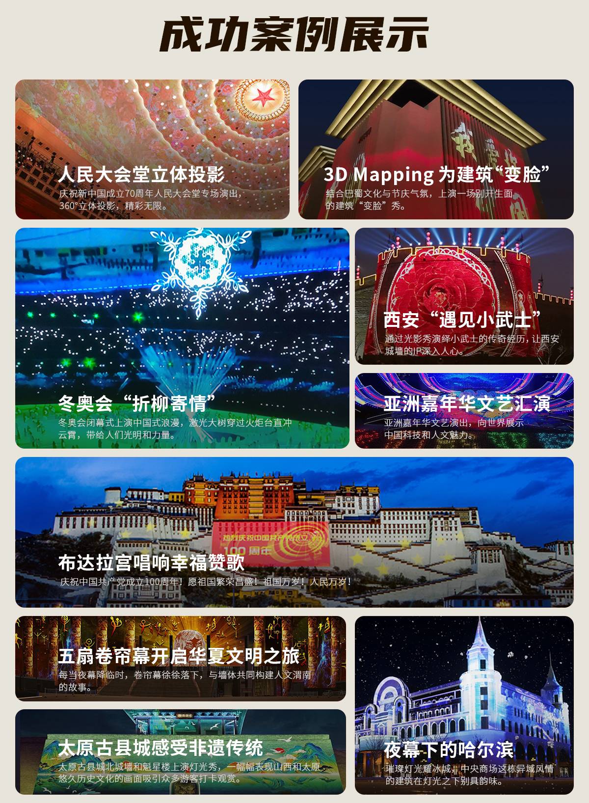 九游app：金屬屋面系統(tǒng)