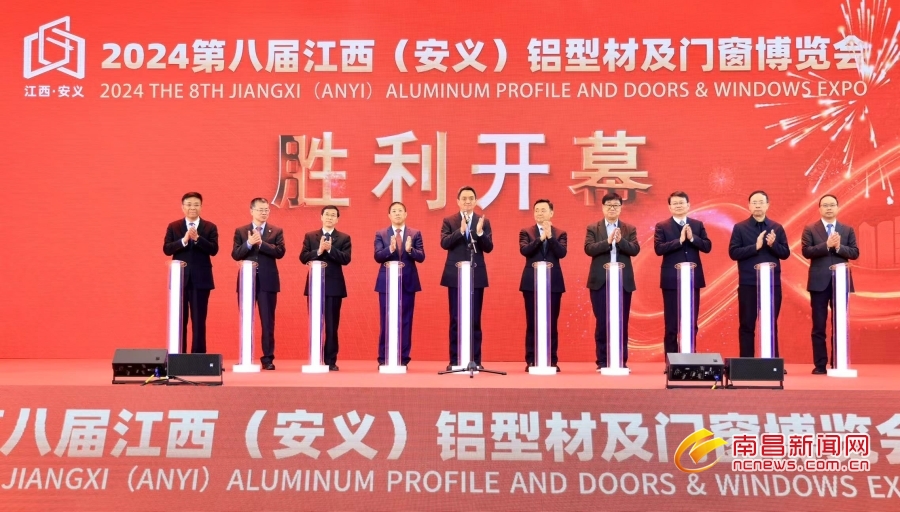 2024年中國工業(yè)鋁型材行業(yè)發(fā)展現(xiàn)狀及投資前景預(yù)測報告-華經(jīng)產(chǎn)業(yè)研究院