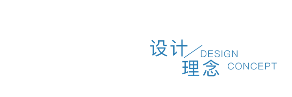 九游體育：鳳凰湖畔新地標(biāo)！設(shè)計(jì)到交付亞廈再為500強(qiáng)企業(yè)掀起辦公美學(xué)革新(圖4)