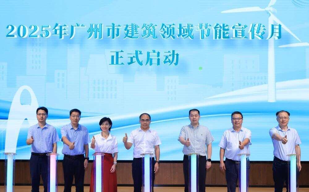 九游app：綠色十五運(yùn)廣州天河體育場變身“零碳先鋒”