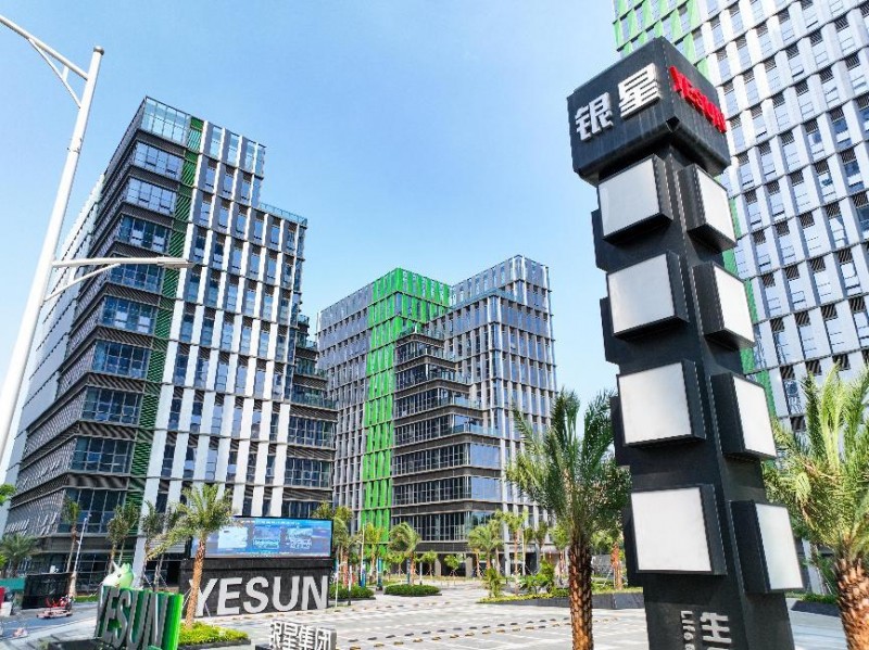銀星坪山生命健康科技園：打造產(chǎn)業(yè)“閉環(huán)生態(tài)”創(chuàng)新高地(圖2)