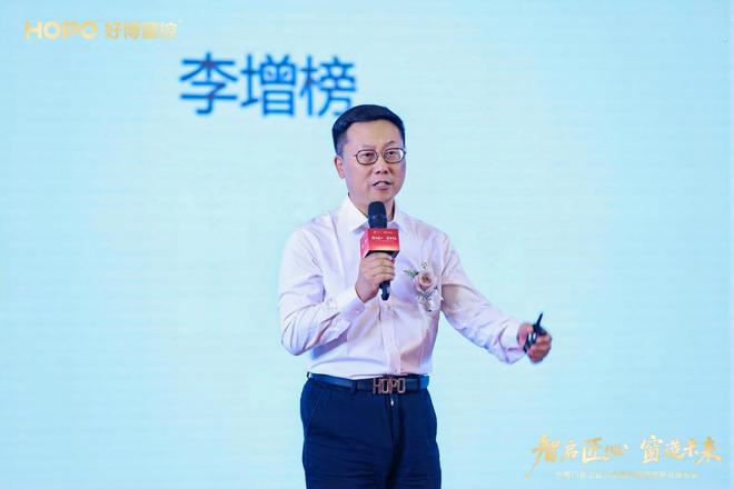 智啟匠心 窗造未來中國門窗工匠大會暨好博窗控新品發(fā)布會圓滿舉辦(圖4)