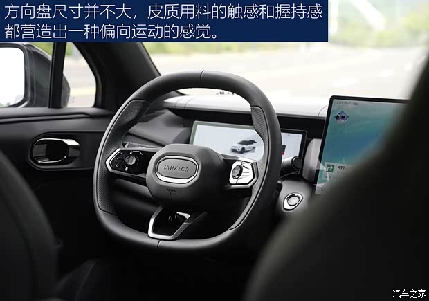 九游體育：【圖】輕松好開動力強 試駕2024款領(lǐng)克06 EM-P_汽車之家(圖8)