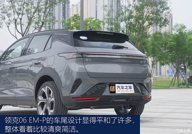 九游體育：【圖】輕松好開動力強 試駕2024款領(lǐng)克06 EM-P_汽車之家(圖6)