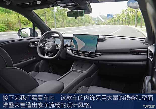 九游體育：【圖】輕松好開動力強 試駕2024款領(lǐng)克06 EM-P_汽車之家(圖7)