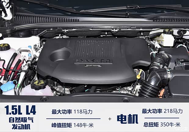 九游體育：【圖】輕松好開動力強 試駕2024款領(lǐng)克06 EM-P_汽車之家(圖12)