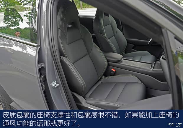 九游體育：【圖】輕松好開動力強 試駕2024款領(lǐng)克06 EM-P_汽車之家(圖11)