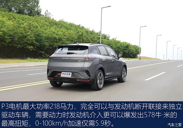 九游體育：【圖】輕松好開動力強 試駕2024款領(lǐng)克06 EM-P_汽車之家(圖15)