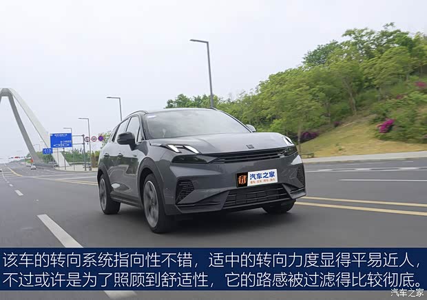 九游體育：【圖】輕松好開動力強 試駕2024款領(lǐng)克06 EM-P_汽車之家(圖17)