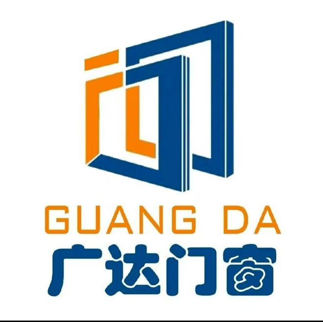 遼源廣達鋁塑門窗廠：以品質立信 用服務筑情