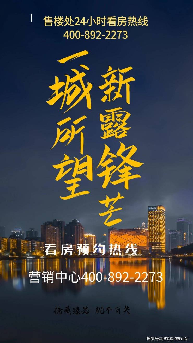 后海沄璽花園(售樓處)首頁網(wǎng)站后海沄璽花園銷售中心(營銷中心)-歡迎您樓盤資料小區(qū)環(huán)境交房時間24小時熱線電話