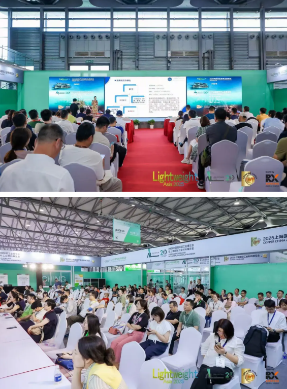 廿載新征程第二十屆中國國際鋁工業(yè)展在滬盛大開幕(圖4)