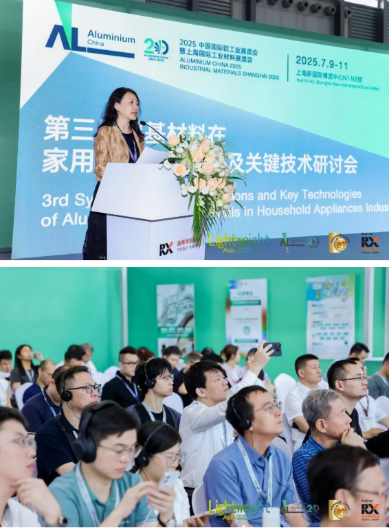 廿載新征程第二十屆中國國際鋁工業(yè)展在滬盛大開幕(圖8)