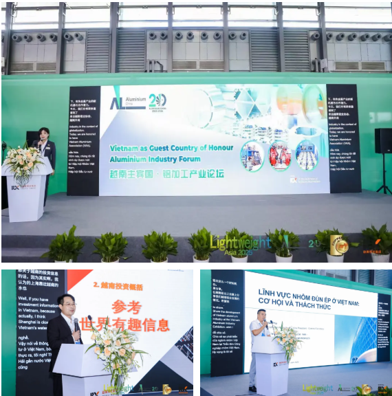 廿載新征程第二十屆中國國際鋁工業(yè)展在滬盛大開幕(圖11)