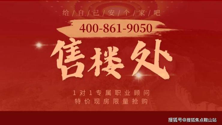 南方智媒大廈售樓處電話南方智媒大廈售樓中心電話樓盤百科首頁網(wǎng)站樓盤百科首頁網(wǎng)站24小時熱線