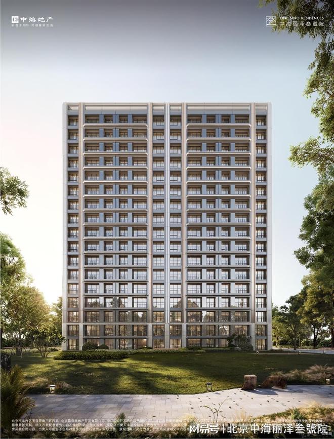 九游官網入口：官方發(fā)布：中海麗澤叁號院5月底盛大開盤 凍資進入倒計時階段