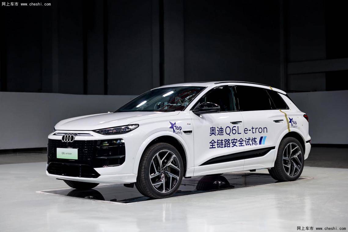 一場試煉兩次碰撞三倍超標(biāo)一汽奧迪Q6L e-tron實力詮釋豪華安全